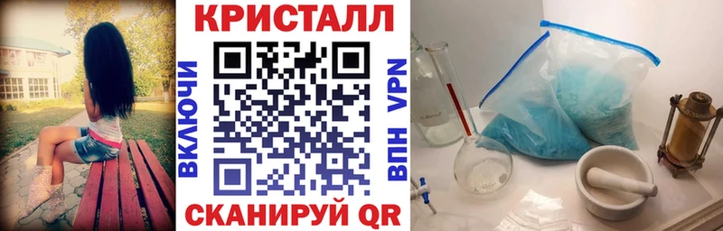 АМФ Розовый Малгобек