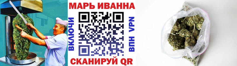 Cannafood марихуана  что такое   Малгобек 
