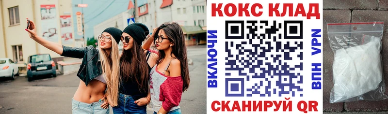 КОКАИН Fish Scale  Малгобек 