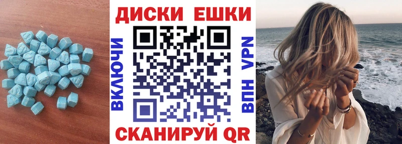 купить наркотик  Малгобек  Экстази ешки 