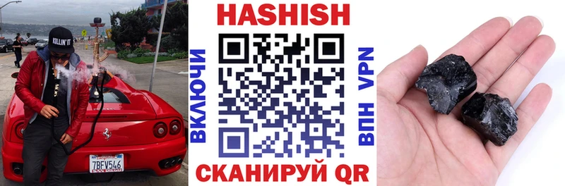 купить наркотики цена  Малгобек  Гашиш хэш 