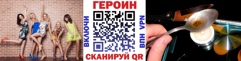Героин афганец  гидра как войти  Малгобек 