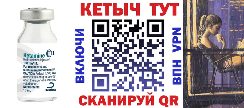 Кетамин ketamine  дарнет шоп  Малгобек 