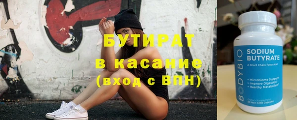 мефедрон мука Куйбышев
