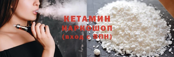 стафф Красноперекопск