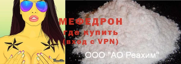 спиды Кукмор
