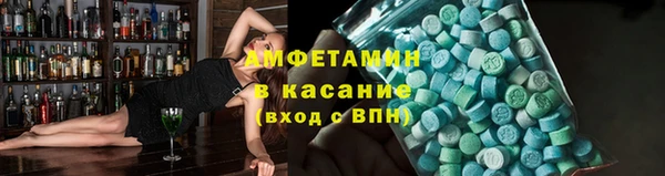 стафф Красноперекопск