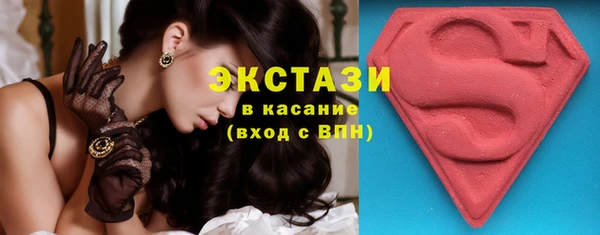 стафф Красноперекопск