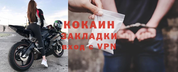 не бодяженный Луховицы