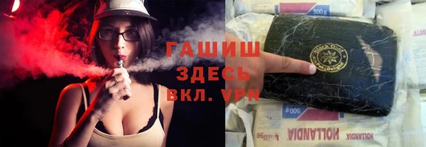 соль ск Краснослободск