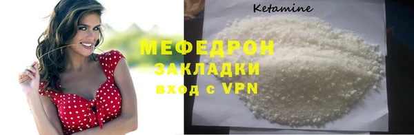амфетамин Кулебаки
