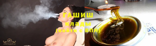 стафф Красноперекопск