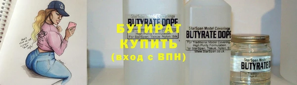 стафф Красноперекопск