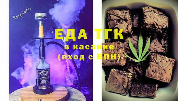 стафф Красноперекопск