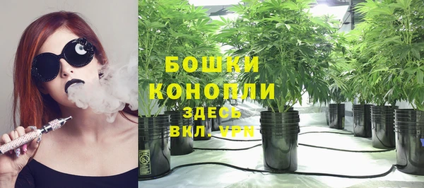 мефедрон мука Куйбышев