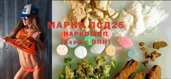 мефедрон мука Куйбышев