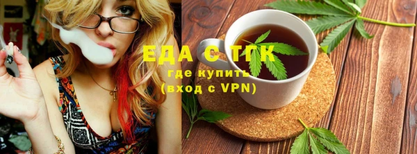 стафф Красноперекопск