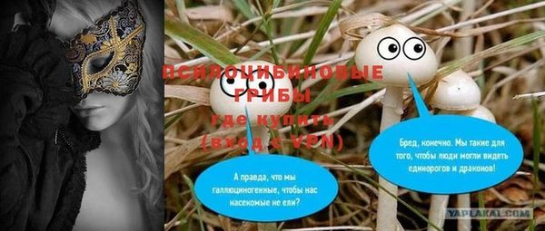 мефедрон мука Куйбышев