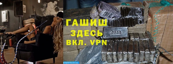 мефедрон мука Куйбышев