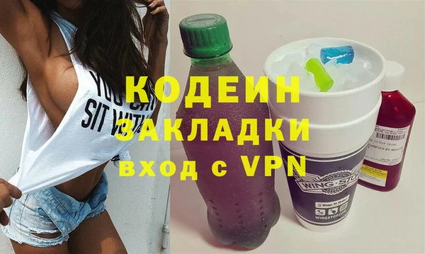 стафф Красноперекопск