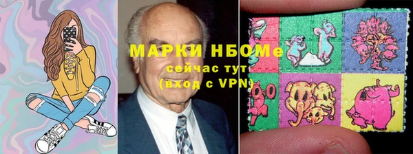 стафф Красноперекопск