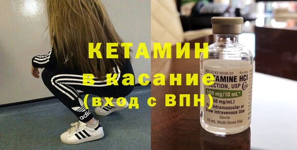 соль ск Краснослободск