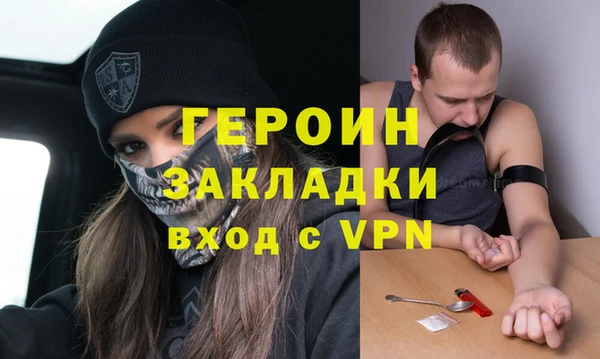 стафф Красноперекопск