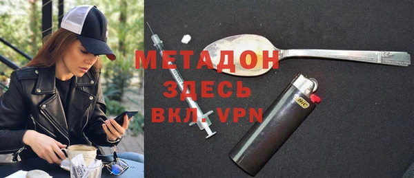 стафф Красноперекопск