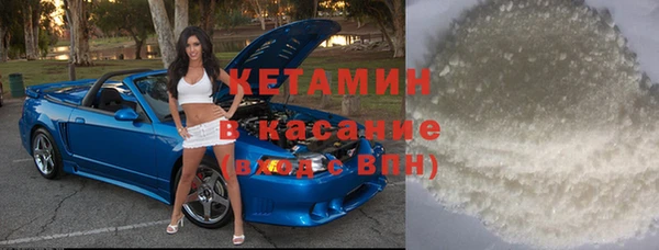 стафф Красноперекопск