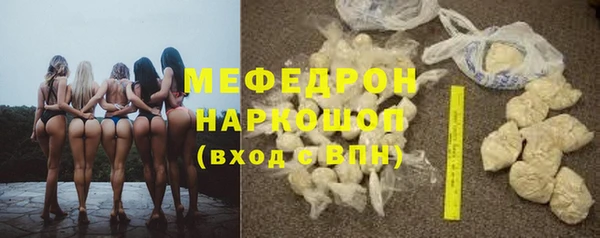 соль ск Краснослободск