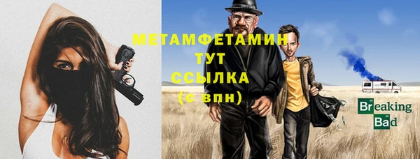 соль ск Лысково