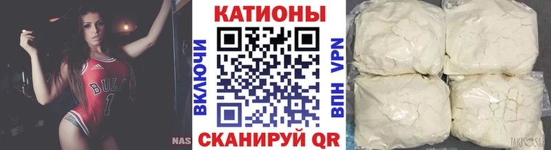 МЯУ-МЯУ кристаллы  Малгобек 