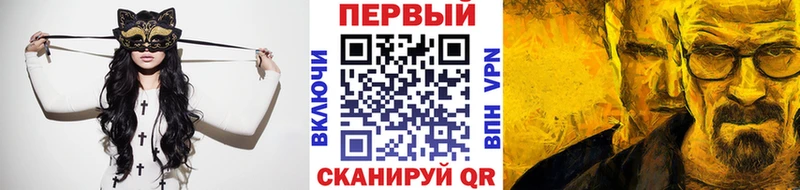 МЕТАМФЕТАМИН Methamphetamine что такое ссылка на мегу маркетплейс Малгобек