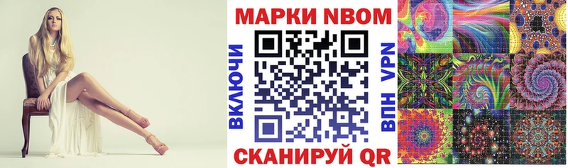 Наркотические марки 1,8мг  купить   это как зайти  Малгобек 